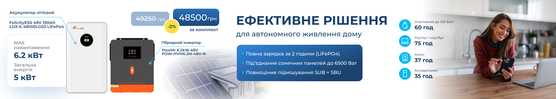 LifePo4 аккумуляторные батареи photo 5